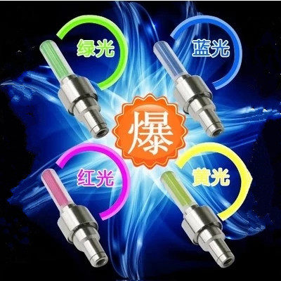 Lumière vélo - feux de Valve - Ref 2398735 Image 1