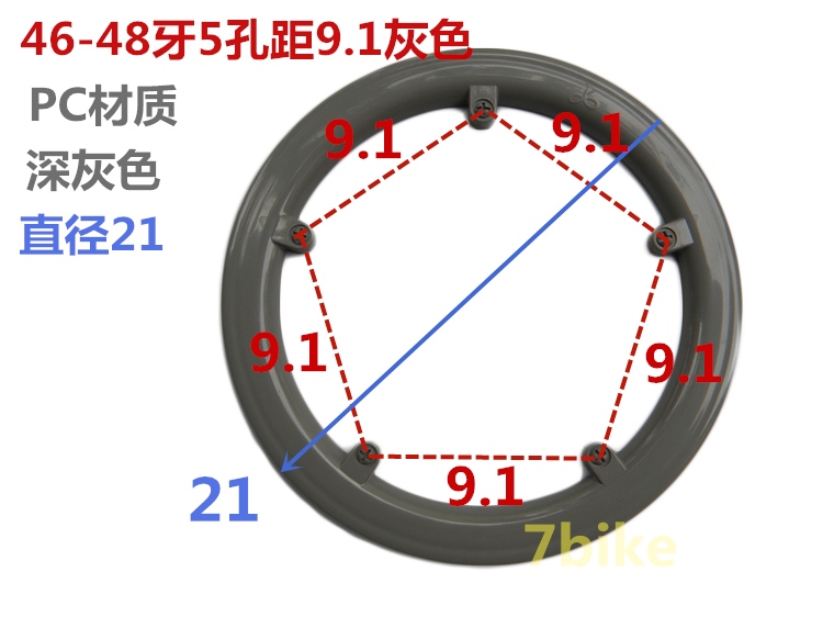 48牙5孔距9.1大行折叠车护盘JT-48T-0507小轮自行车牙盘齿保护罩 自行车/骑行装备/零配件 牙盘 原图主图