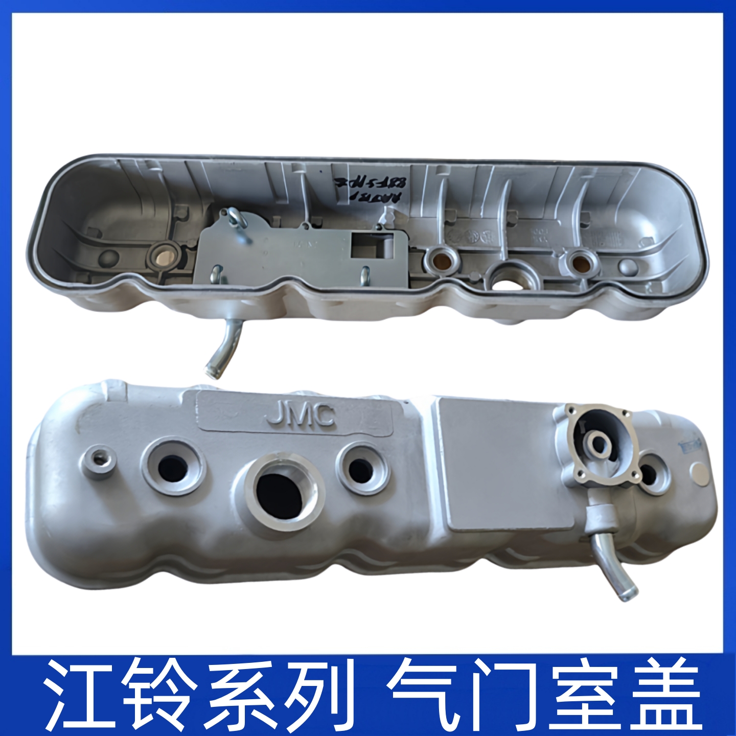 适用江铃凯运凯锐新顺达气门室盖经典全顺特顺气门室盖垫上盖配件