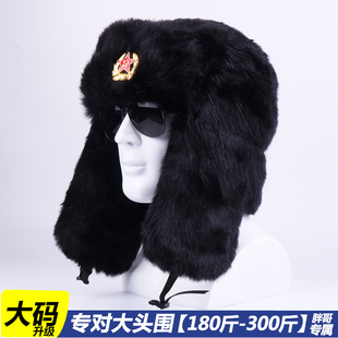 冬季大码雷锋帽男士大号头保暖护耳帽大头围帽子女复古苏联徽章帽