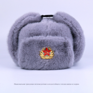 帽子男冬季 雷锋帽复古苏联徽章防寒帽保暖护耳帽女骑车防风滑雪帽