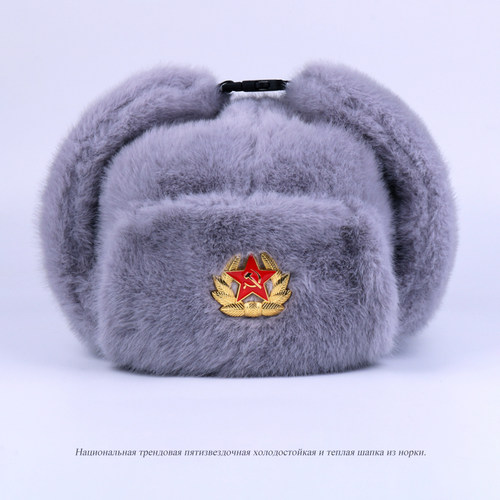 苏联复古徽章兔毛雷锋帽