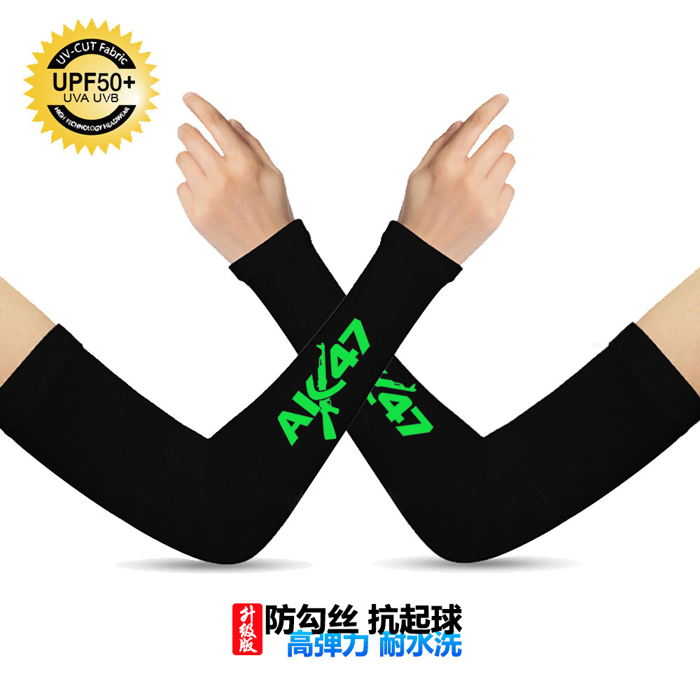 防晒袖套男士冰袖夏季护臂手臂套袖女骑行开车防紫外线冰丝手袖潮