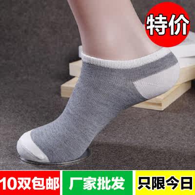 Chaussettes - collants MS71716160 - Ref 769828 Image 1