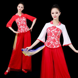 秧歌服装演出服女成人大红新款中老年扇子舞民族舞蹈广场舞服套装