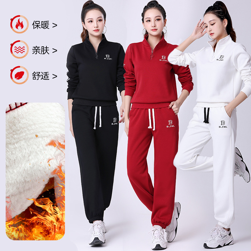 广场舞服装新款套装立领健身操运动跳舞鬼步舞演出服宽松秋冬加厚