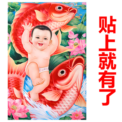 宝宝海报照片女宝宝画报漂亮可爱婴儿画像孕妇萌娃胎教年画娃娃画