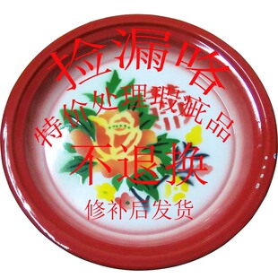 微瑕疵老式 搪瓷盘铁菜盘大盘鸡鱼盘火锅底托盘水果盘花托盘接水盘