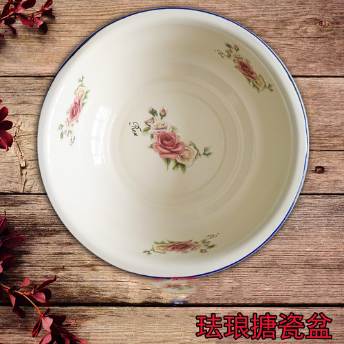 洗脸盆和面盆洗pp搪瓷加厚
