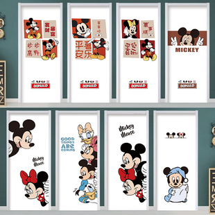 米奇房门贴纸衣柜门装饰贴画贴纸推拉门玻璃门电梯门旧家具改造贴