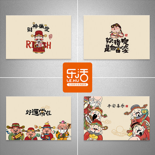 翻新自粘电表箱贴纸免钉贴画