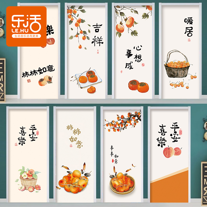 消防门房门水井房贴纸自粘装饰