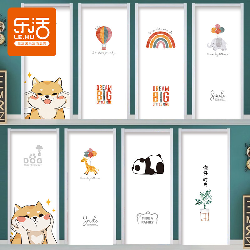 门贴纸整张自粘加厚衣柜翻新乐活