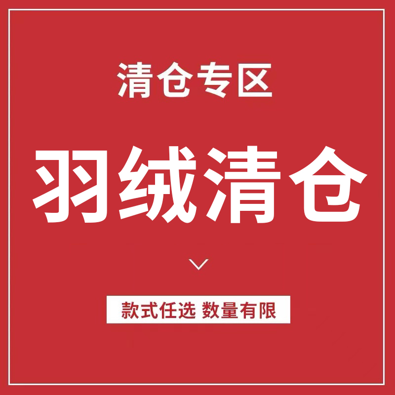 清仓断码捡漏套装中年连衣裙