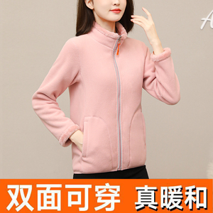户外双面穿抓绒衣女秋冬新款潮牌珊瑚绒保暖上衣双面绒摇粒绒外套