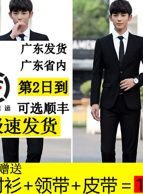 男士成人礼秋冬加厚西服上班套装五件套修身面试休闲职业毕业西装