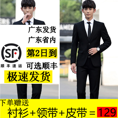 春秋男士成人礼西装修身毕业套装