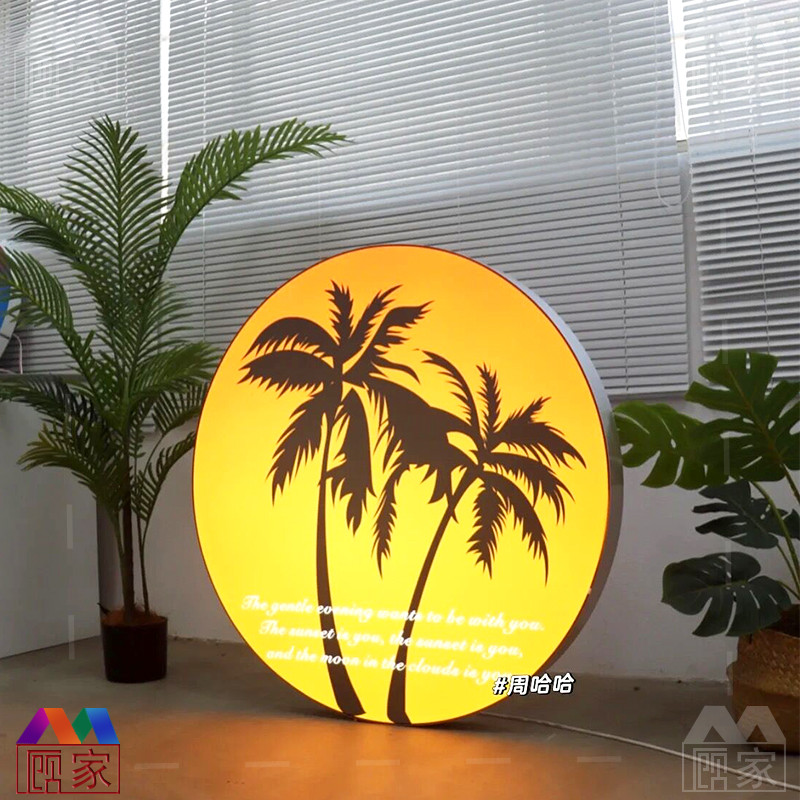网红圆形落日灯箱直播间奶茶蛋糕店服装店拍照专用卡布软膜广告牌