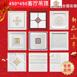 集成吊顶铝扣板客厅餐厅厨房卫生间铝扣板吊顶安装 全套配件