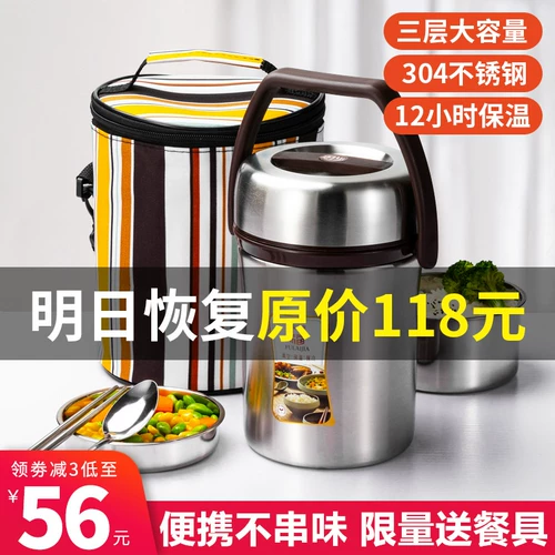 Вакуумный термос из нержавеющей стали, ланч-бокс, сверхдлинная портативная термическая бочка для школьников, нержавеющая сталь AISI 304