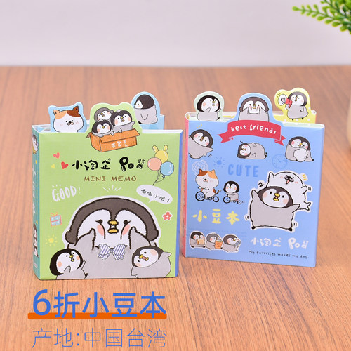 horn不理猫6折便签本柴之助系列