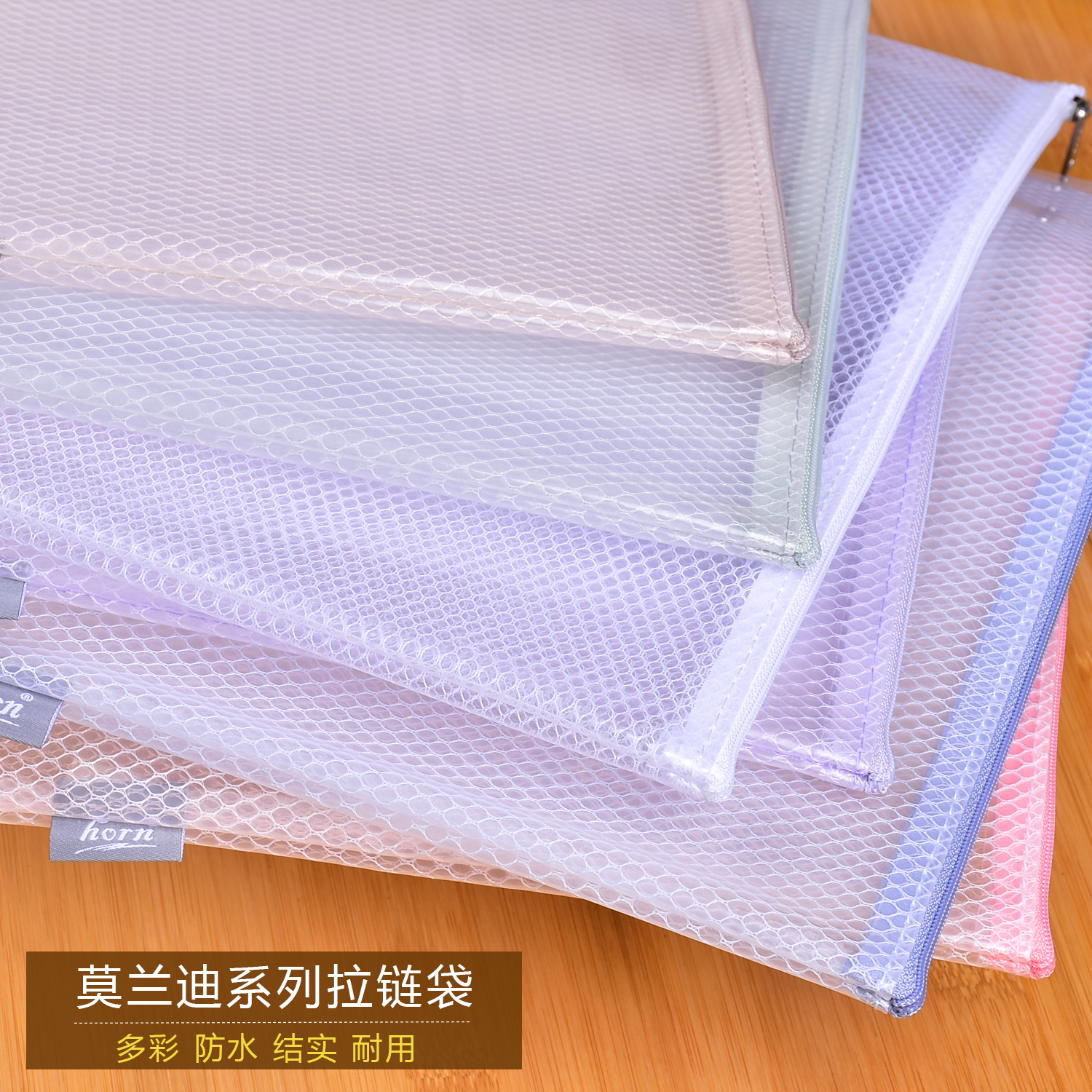 号角莫兰迪EVA拉链袋防水款