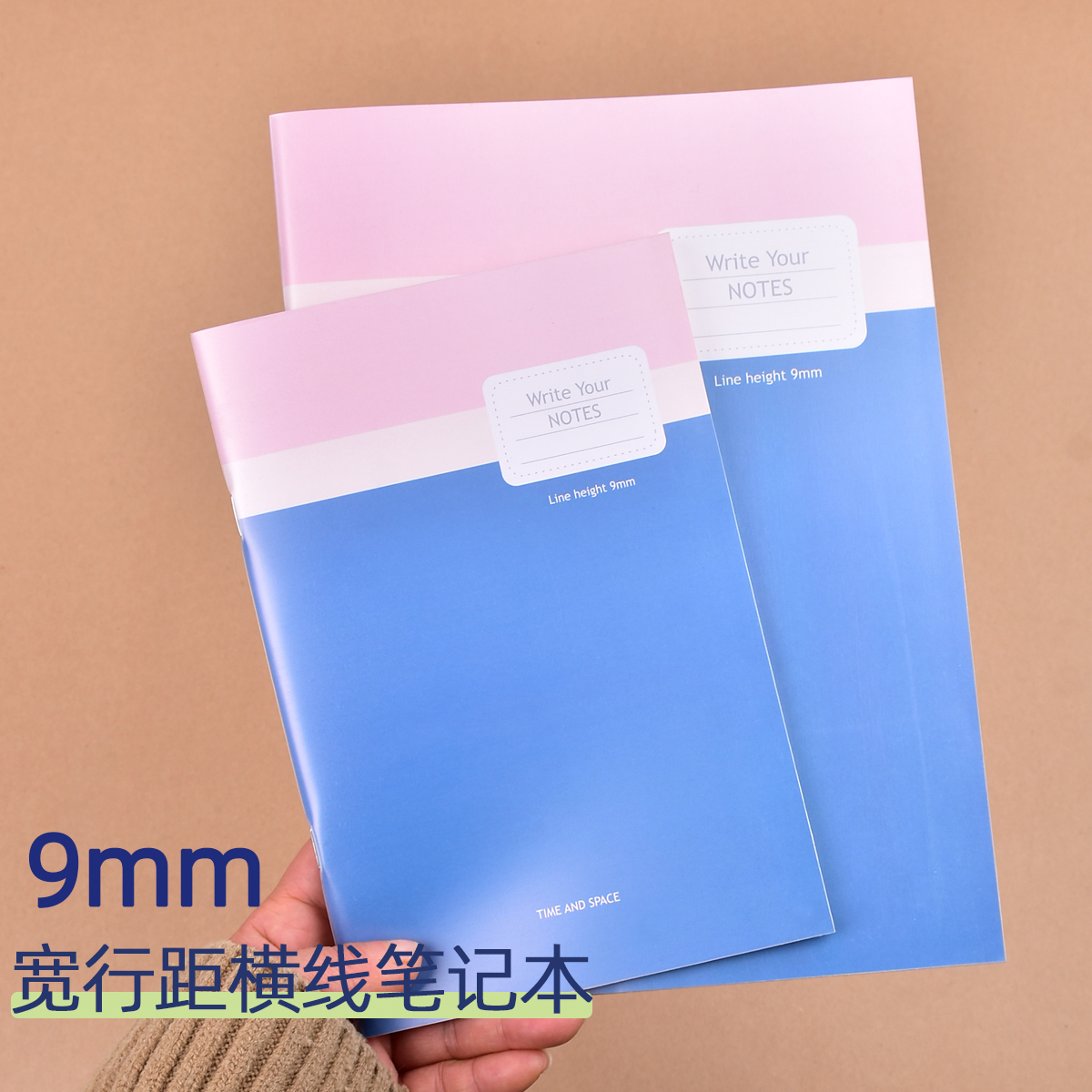 号角PP笔记本9mm宽格笔记大格本