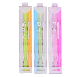 Horn号角双孔大容量装订收纳条原子夹适用活页整理夹具透明彩色试卷整理推拉夹大容量文件装订整理