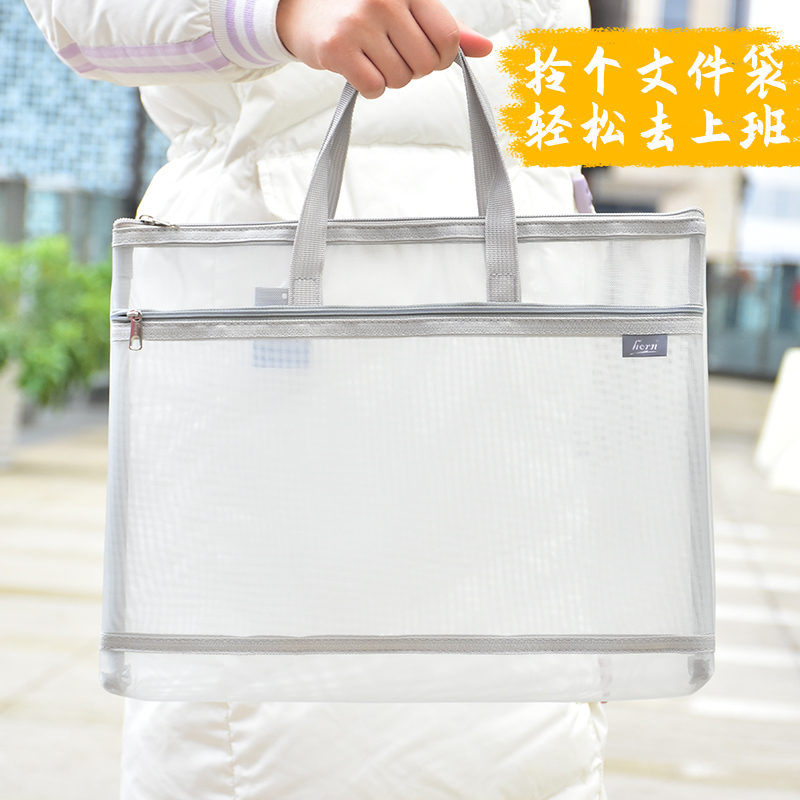 便携A4手提透明文件袋可考试使用
