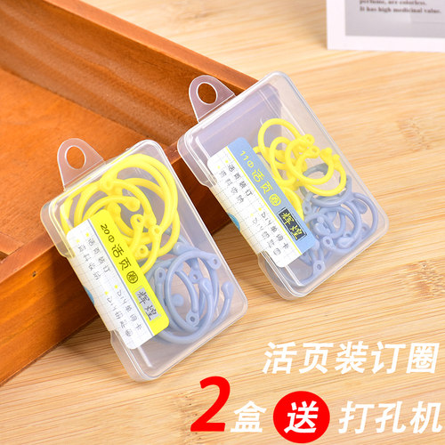 透明开口随意圈卡片收纳固定夹