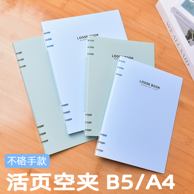 horn号角PP防水款活页空夹封面