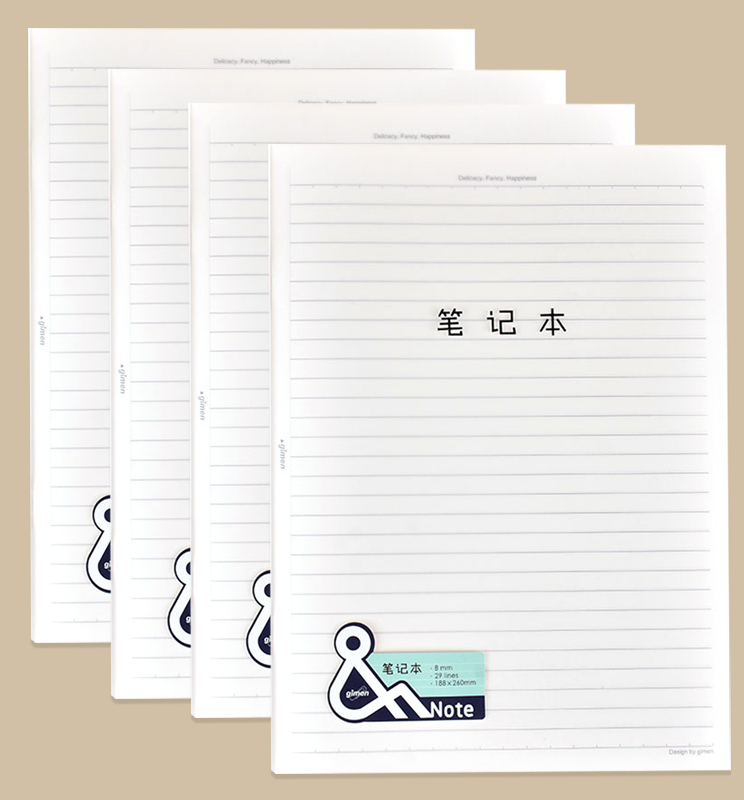 gimen巨门四本和笔记本8mm横线本