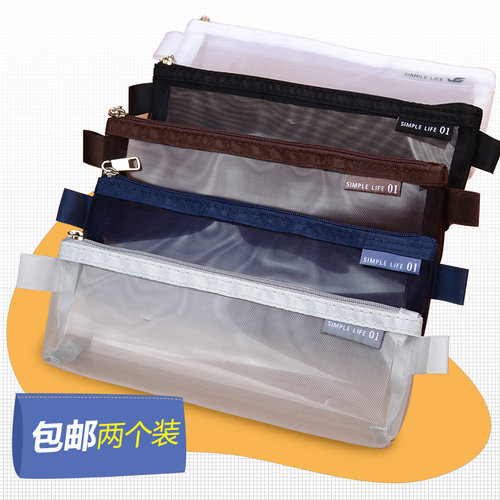 gimen巨门2只装笔袋考试纱网款