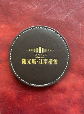 环保皮质ins风杯垫定制logo加厚隔热垫圆形pu皮革咖啡茶杯垫方形