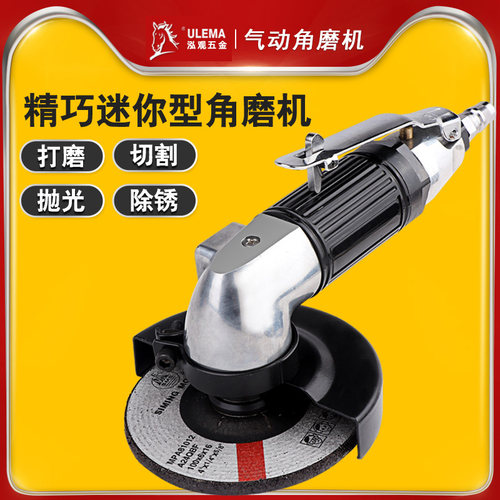 多功能角磨机ULEMA手砂轮手磨机