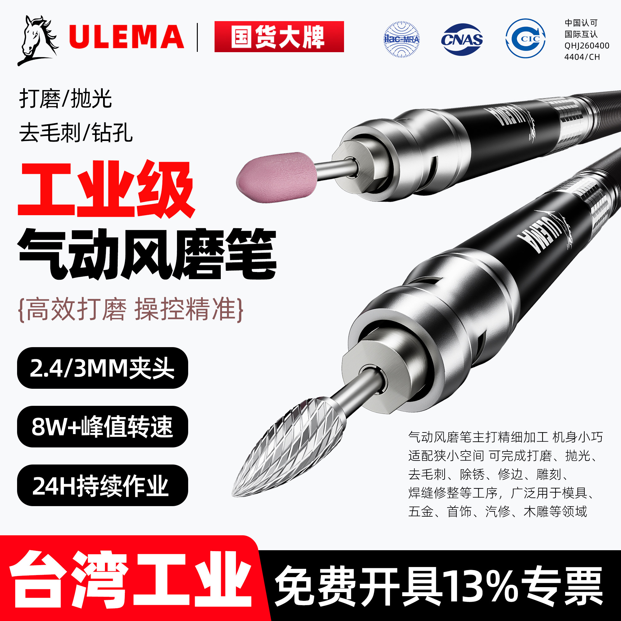 气动打磨机工业级气磨笔玉石木工雕刻笔毛刺修边机模具抛光风磨笔