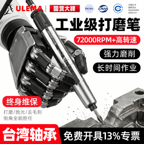 ulema可调速迷你微小型打磨机