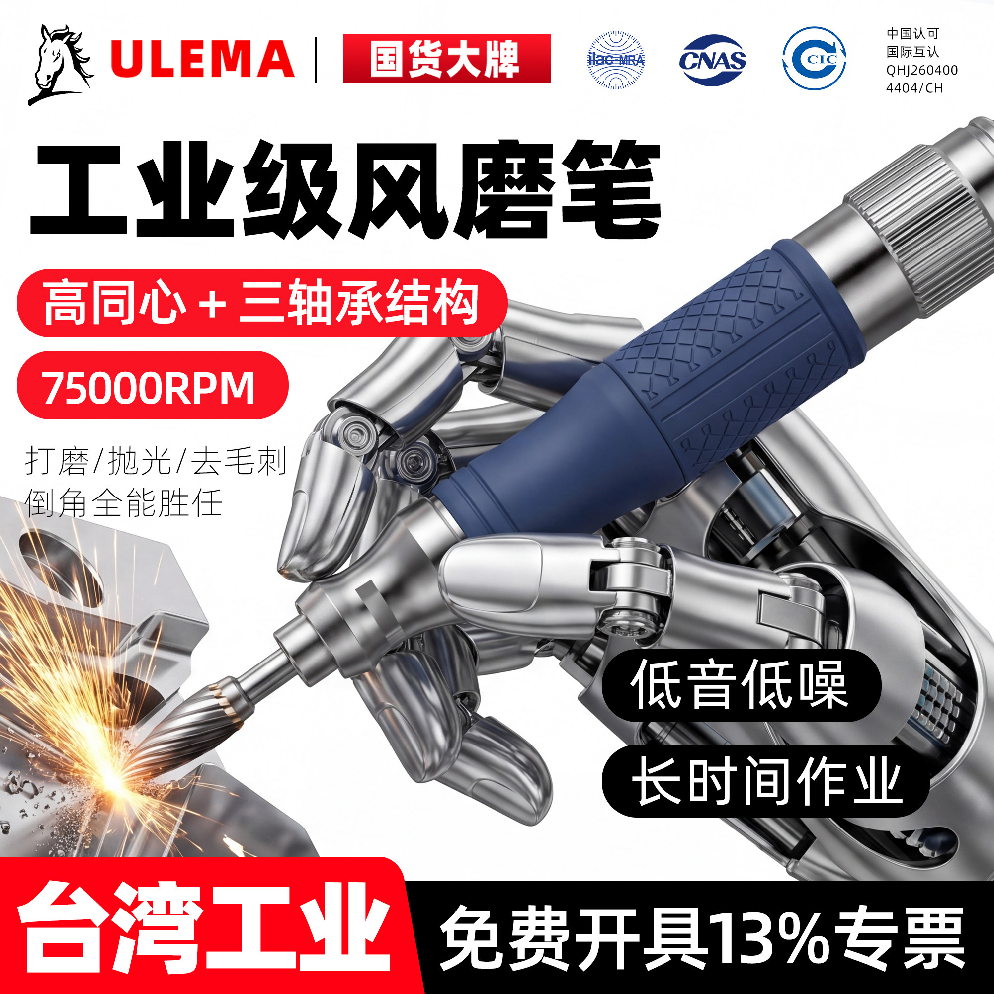 风磨笔气动打磨笔雕刻修边抛光机