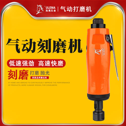 3-6mm夹头汽车轮胎补胎磨光机