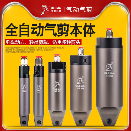 自动化气剪机械手气动经久耐用
