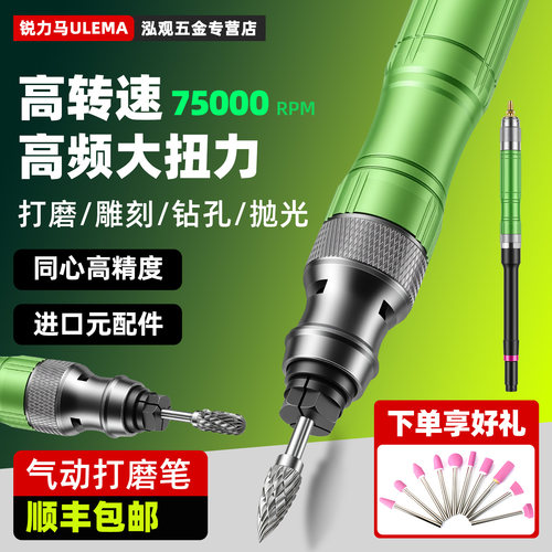 风磨笔气动打磨笔雕刻修边抛光机