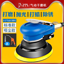 气动打磨机5寸抛光机汽车打蜡机磨光机气磨干磨机125带吸尘砂纸机