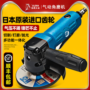 銳高4寸多功能磨光機(jī)風(fēng)動拋光機(jī)打磨切割機(jī)手砂輪角磨機(jī)氣動工具