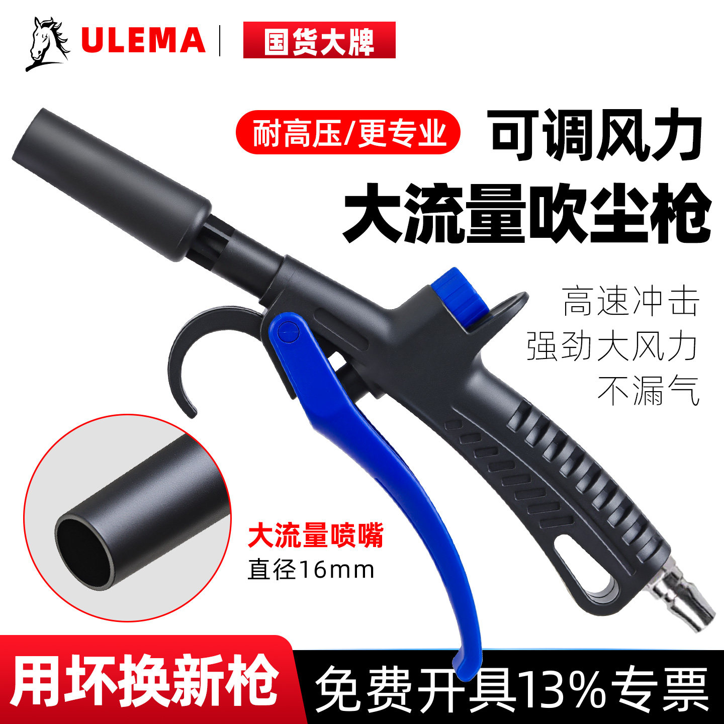气动吹尘枪强力加长嘴风枪扁嘴扇形虹吸大嘴两节三节可调气量气枪