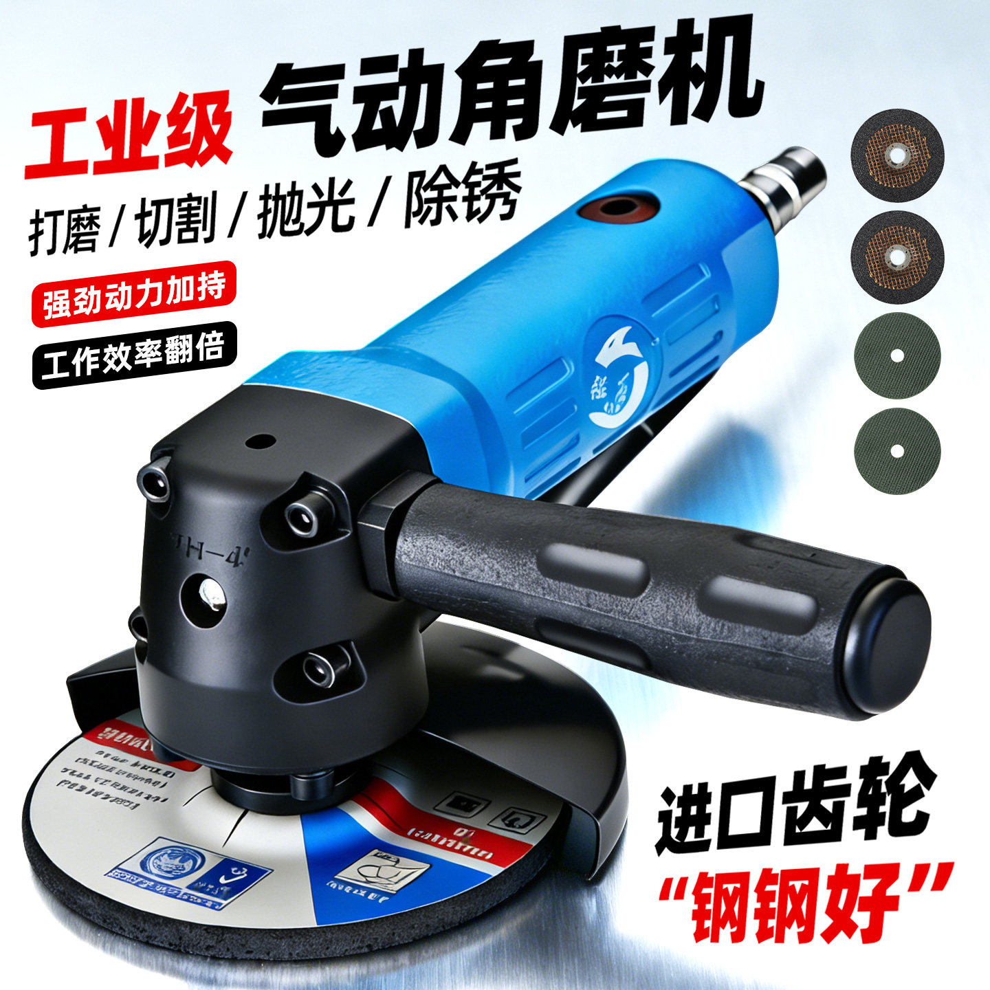 锐高4寸5寸气动角磨机多功能磨光机风动抛光机打磨切割机手砂轮机