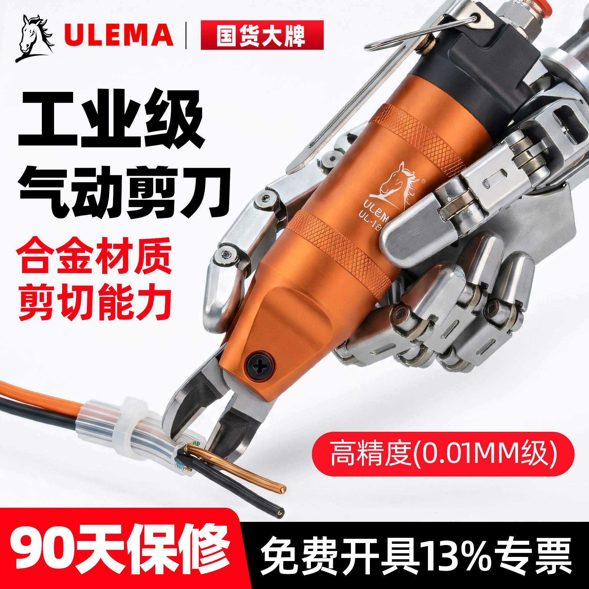 气动剪刀气剪工业级气动剪钳塑料水口剪刀电子元件脚铜铁丝斜口钳