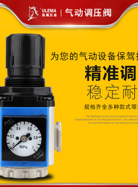 气源处理器G/A/B/NA/SAR2/3/4000气动工具调压阀空压机气泵减压表