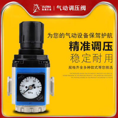 气源处理器G/A/B/NA/SAR2/3/4000气动工具调压阀空压机气泵减压表