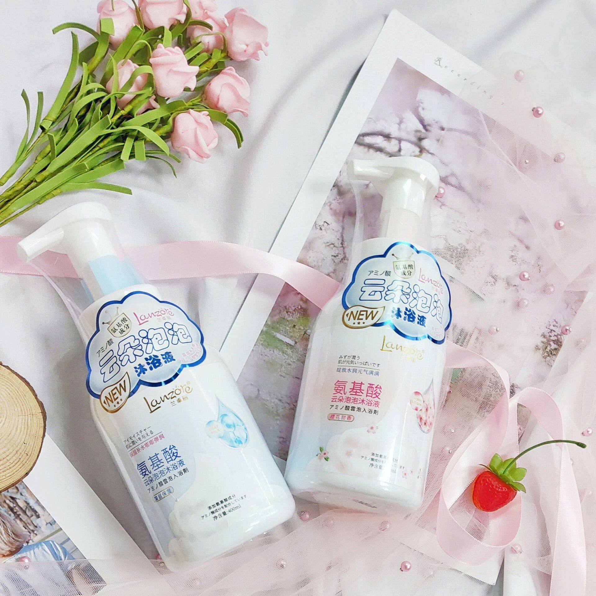 兰卓丽泡泡男女士沐浴露持久留香肤质清爽滋润保湿学生深层清洁