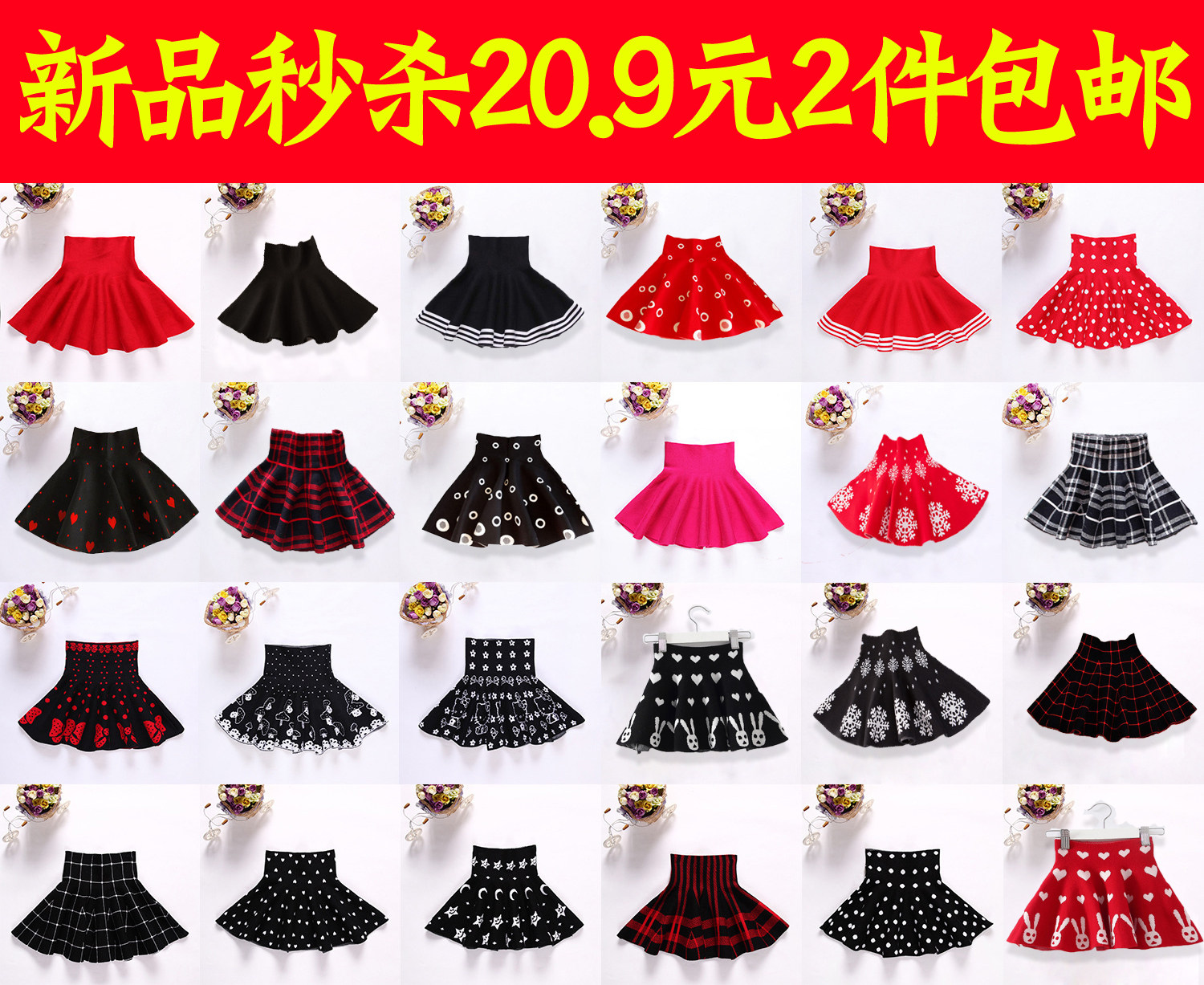 Jupe pour fille - Ref 2051036 Image 1